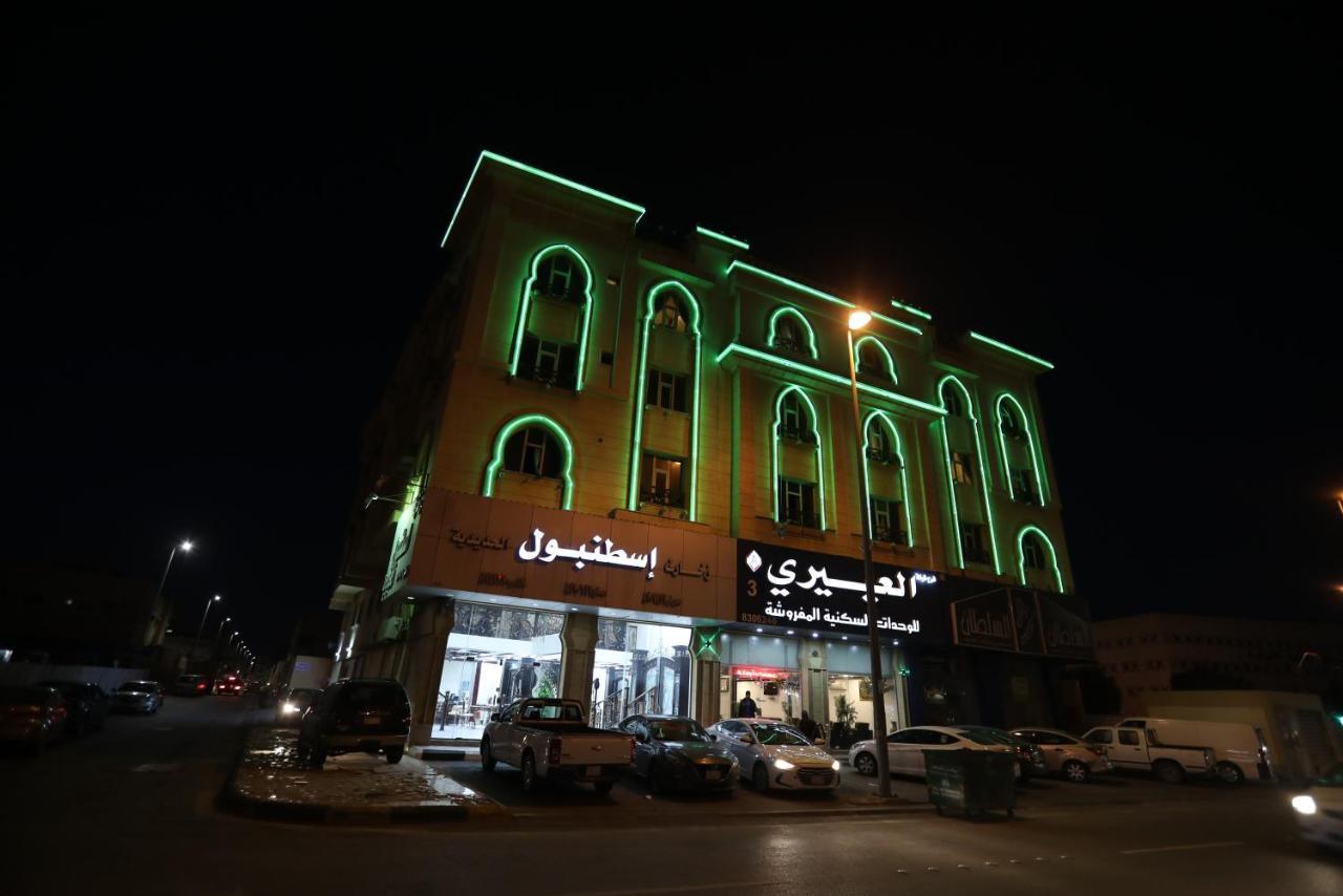 Al Eairy Apartment- Dammam 3 Al Mubarakiyah ภายนอก รูปภาพ