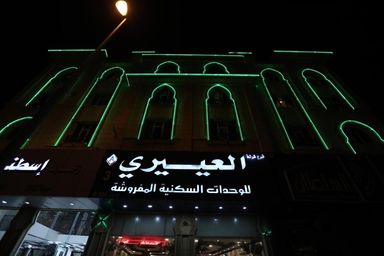 Al Eairy Apartment- Dammam 3 Al Mubarakiyah ภายนอก รูปภาพ