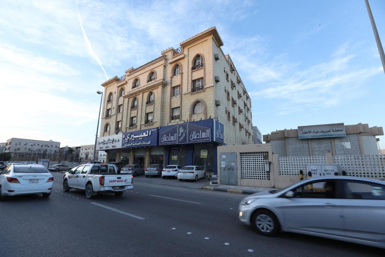 Al Eairy Apartment- Dammam 3 Al Mubarakiyah ภายนอก รูปภาพ