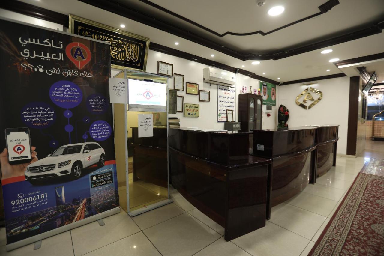 Al Eairy Apartment- Dammam 3 Al Mubarakiyah ภายนอก รูปภาพ